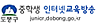 중학생 인터넷 교육방송
